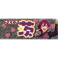 Ensemble Stars ! Bouton