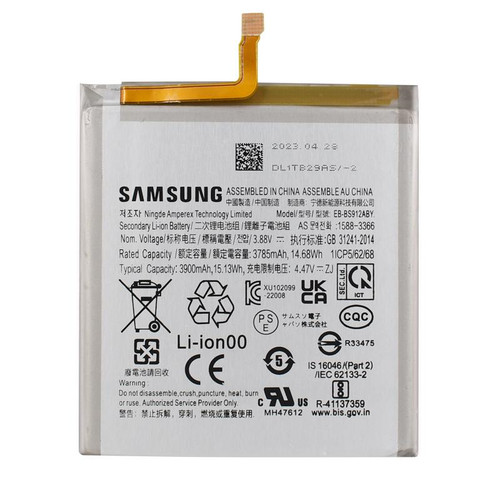 Batterie samsung galaxy s23 - batterie,