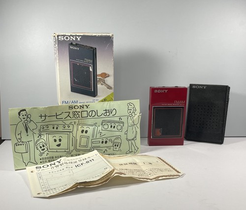 Vintage sony icf s11 am - icf-s11, fm/am