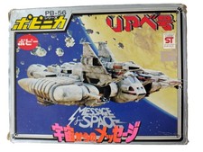 Rare san kai message - ku,