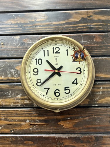 Horloge murale vintage - , polaris