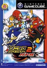 Jeu GC Sonic Adventure 2 Battle (Sega the Best)