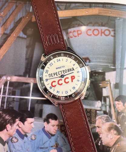 Raketa cercle arctique - raketa,