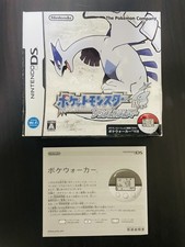 Coffret vide Pokemon Soul