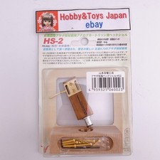 YAMAMOTO SOUND CRAFT Asada