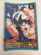 Power level dragon ball Z Super Battlle Part 13 #536 Reg - Made In Japan 1995.