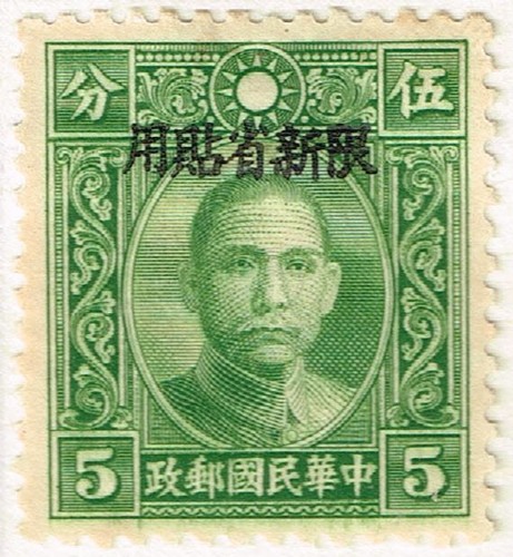 China sinkiano province leader - china,