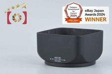 Capot d'objectif HASSELBLAD