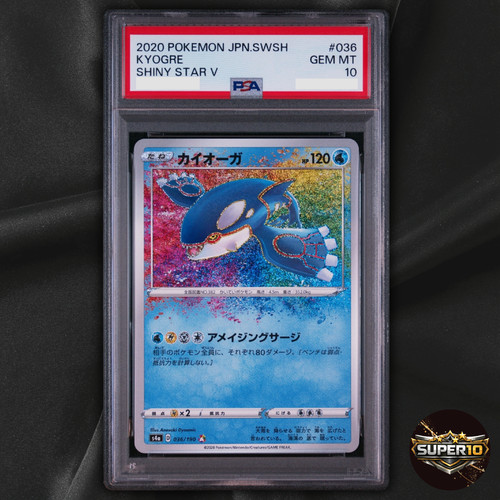 Psa kyogre 036 190 - kyogre, amazing