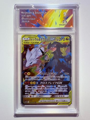 Carte pokémon japonaise - japonaise, |