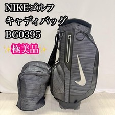 Nike élégant sac de chariot