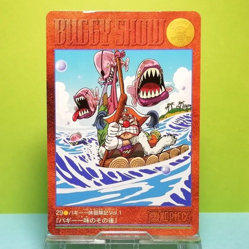 Carddass one piece - carddass,