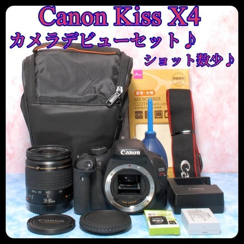 Appareil photo reflex