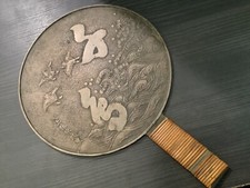 Kagami Miroir à main ancien