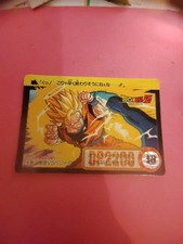 Sangoku  Carte Dragon Ball Z