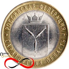 10 Rouble Commémorative de
