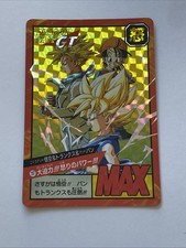 Carte Dragon Ball GT Super
