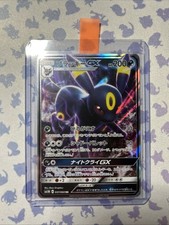 Pokemon Japanese Umbreon GX 037/060 Collection Moon NEAR MINT
