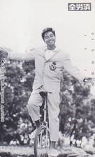 Télécarte JAPON - MASATOSHI NAKAMURA - STAR MUSIQUE VELO BIIKE JAPAN phonecard