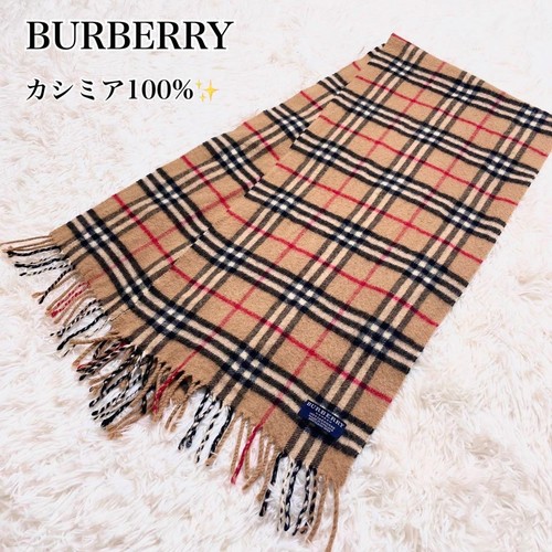 écharpe skinny burberry nova - burberry,