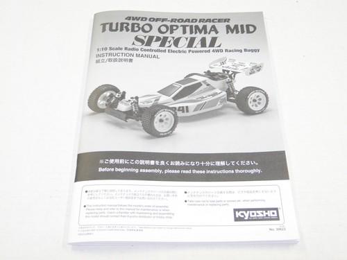 New kyosho turbo - *new,