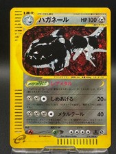 Steelix 1st Edition 74/88 Mysterious Mountains - Pokemon Card Japanese LP