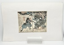Estampe japonaise ancienne