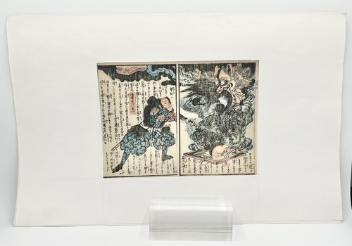 Estampe japonaise ancienne