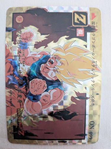 Carte dragon ball proxy - dragon, z