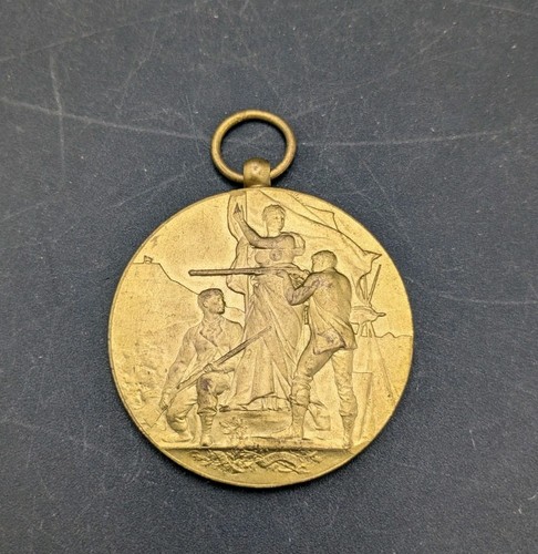 Médaille bronze doré - en,
