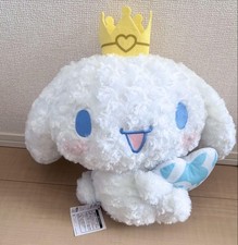 Peluche poupée peluche