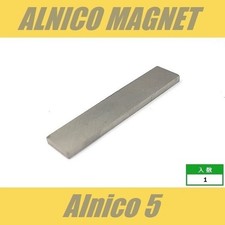 Alnico V magnet Alnico 5 humbucker P-90 magnet