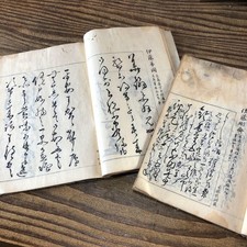 Ancien ensemble de livres de