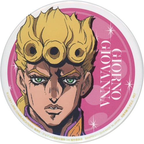 Giorno giovanna jojo bizarre - giovanna, jojo's