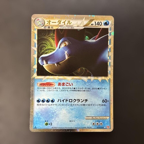 Carte pokemon ordile heart - pokemon,