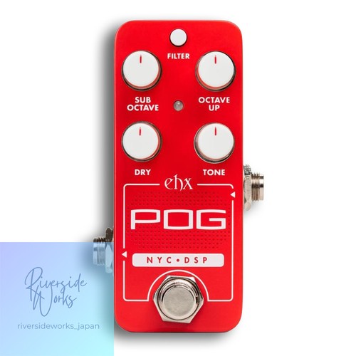 Effet guitare electro - guitare, electro-harmonix