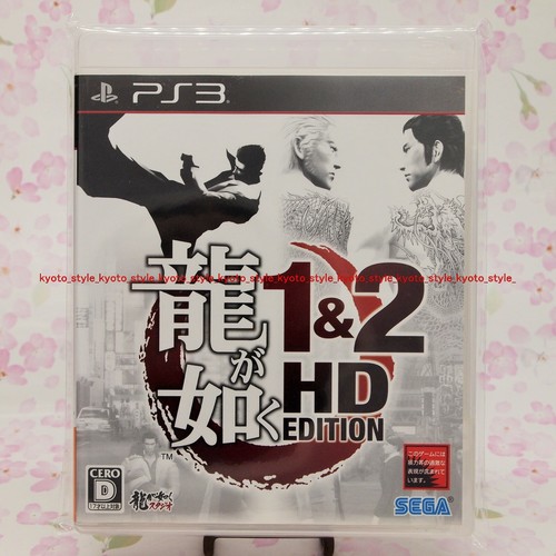 Occasion ps3 playstation ryu - 3,