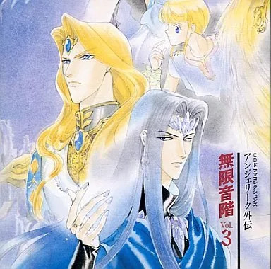 Angelique gaiden infinite - angelique,