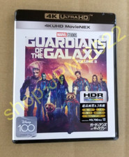 Les Gardiens de la Galaxie