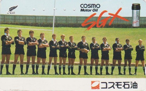 Telecarte japon sport rugby - japon,