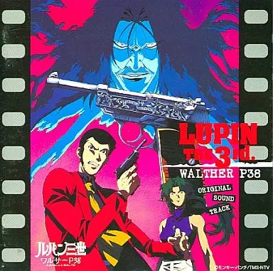 Album lupine the third - album,
