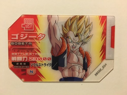 Scouter battle dragon ball - battle,