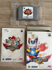 Jeu N64 jap NTSC Super B-Daman battle phoenix 64