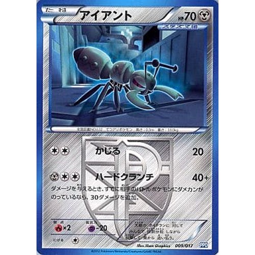 Carte pokemon durant 009 017 - durant, 009/017