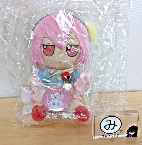 Badge touhou satori komeiji - badge,
