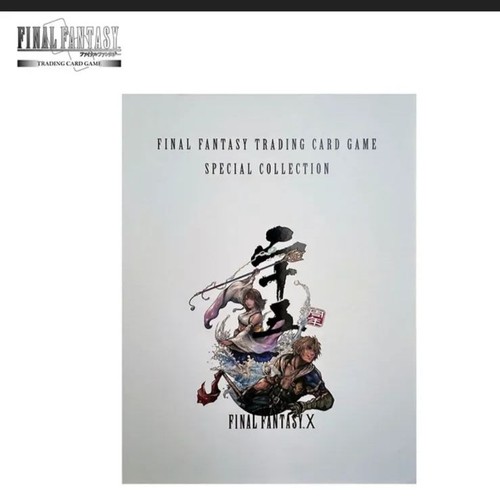 Final fantasy trading - final,