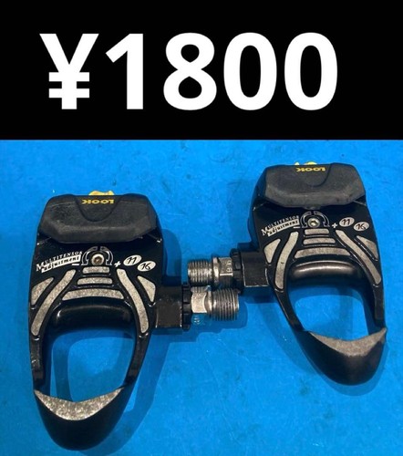 Look binding pedal pp396 - look,