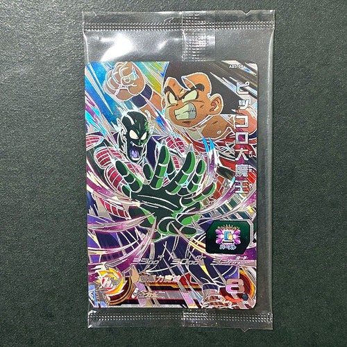 S6835 king piccolo - piccolo, goku