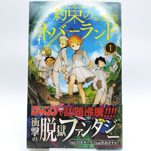 The promised neverland vol - the,