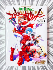 [Édition limitée, 1ère